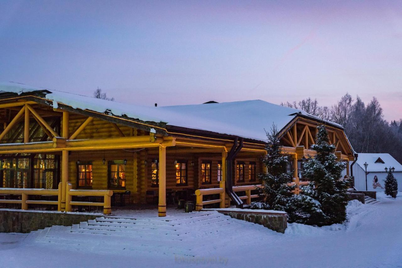 Ski Complex Logoysk ลากอยสก์ ภายนอก รูปภาพ